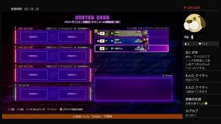 [PS4版] 酔っ払いぬのスト6！ 誰でも歓迎のいぬあいしんщ(゜Д゜щ)