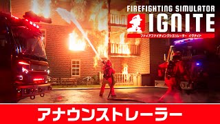 Firefighting Simulator: Ignite (Multi-Language) video 1