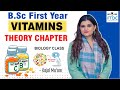 Vitamins Theory Chapter Biology For B Sc First Year विटामिन By Kajal Ma Am Vitamin