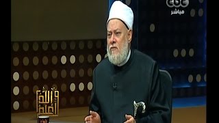 علي جمعة: إحدى علامات الساعة بالأردن