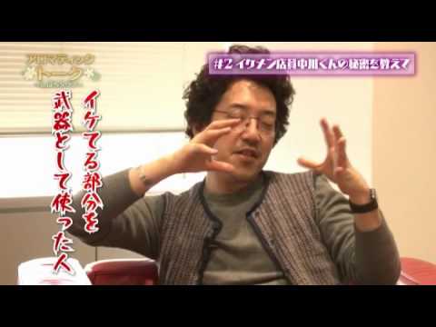 《木村魚拓》《沖ヒカル》《グレート巨砲》アロマティックトークinぱちタウン #2