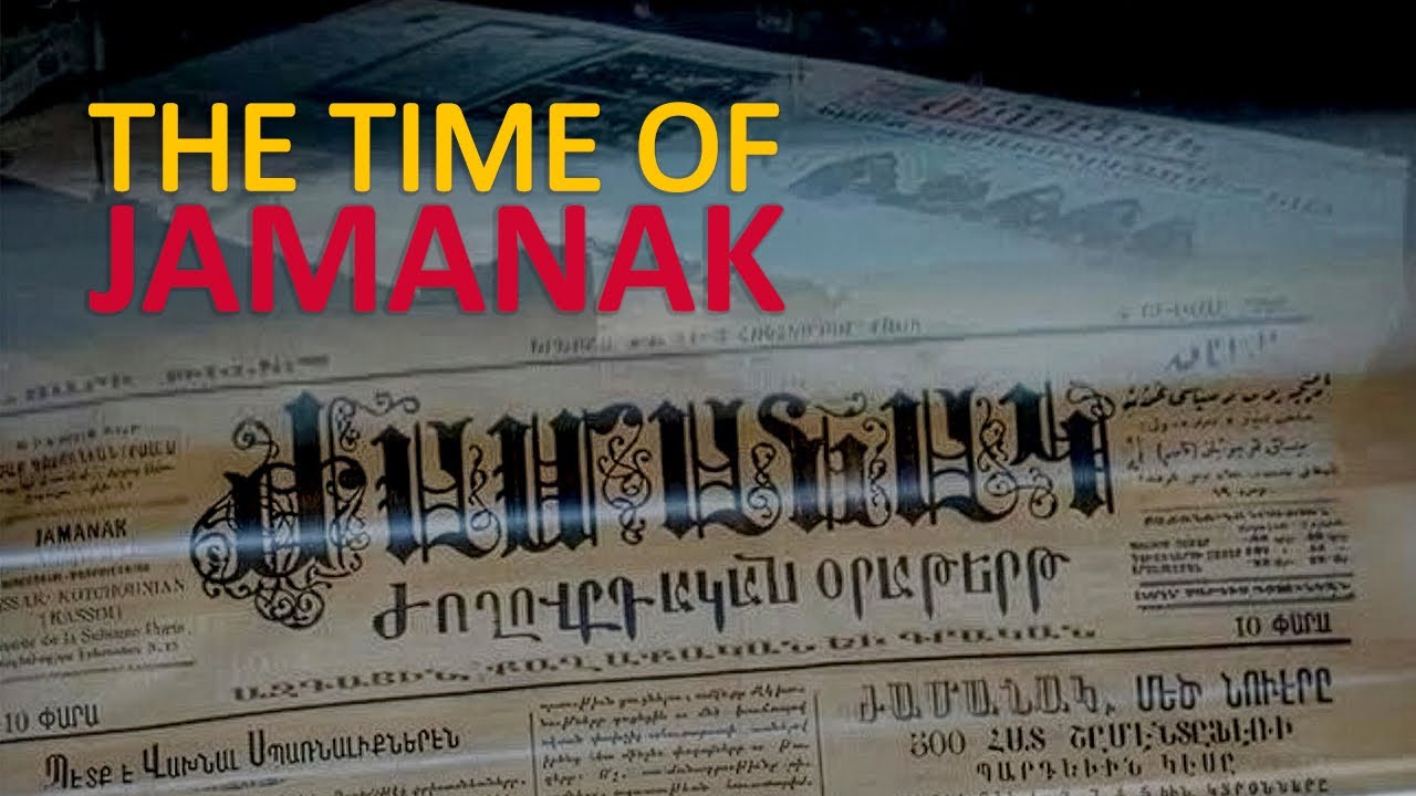 The Time of the Time