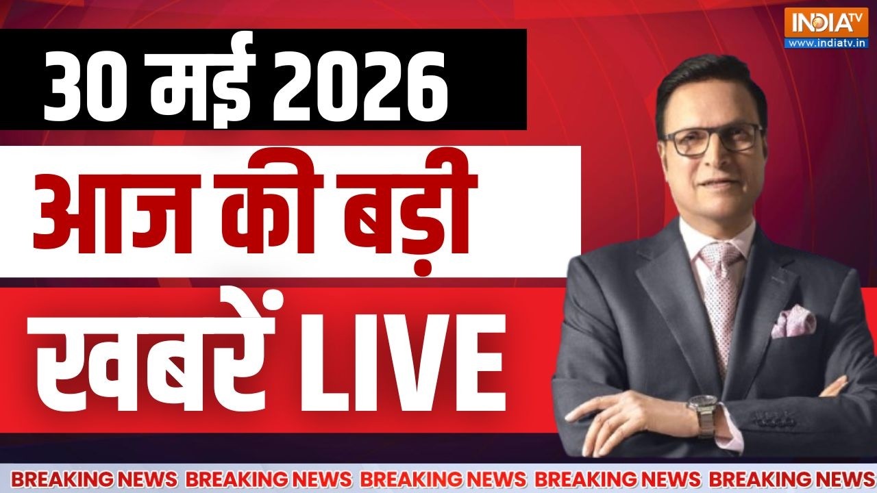 Aaj Ki Taaza Khabar LIVE: आज की 100 बड़ी खबरें। Pune Liquor Case | DK Shivkumar । Karnataka CM
