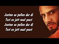 Police Lyrics DJ Flow Afsana Khan Shree Brar New Song 2020 SahilMix Lyrics