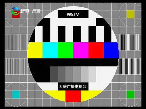TestCard 2020 11 28 20h53m09s 万盛