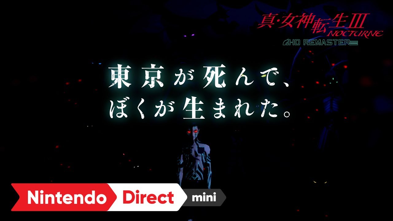 原PS2平台遊戲《真女神轉生 3 狂熱版》宣佈高清化登陸Switch，預定於2020年10月29日發售日版，明年春季推出歐美版。 Maxresdefault