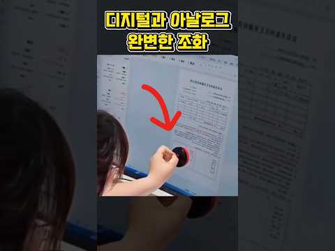디지털과 아날로그의 역대급
