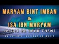 BE046 The Story Of Maryam Bint Imran Mary Isa Ibn Maryam Jesus Christ Peace Be Upon Them