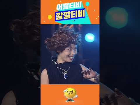 한국인이 영어로 개그 하면 생기는 일 | KBS 방송