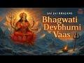 Shree Bhagwati Devbhumi Vaas Devi Bhajan Trending On Instagram Jai Jai Bhajans
