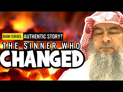 Story of the Sinner who Changed from Bani Israel Authentic (forgiveness for whole ummah)?