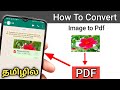 How To Create PDF Image In Tamil How To Convert Photo To PDF