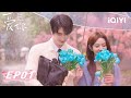 Multi FULL EP01 He Suye Fell In Love With Shen Xifan At First Sight The Best Thing 爱你 IQIYI