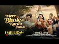 Mere Bhole Ji Kardo Nazar Official Video Sunil Lodhi Pankaj VRK Latest Shiv Bhajan