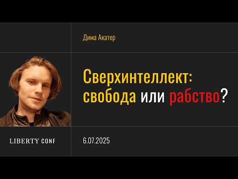 Превью видео на YouTube — нажмите, чтобы воспроизвести