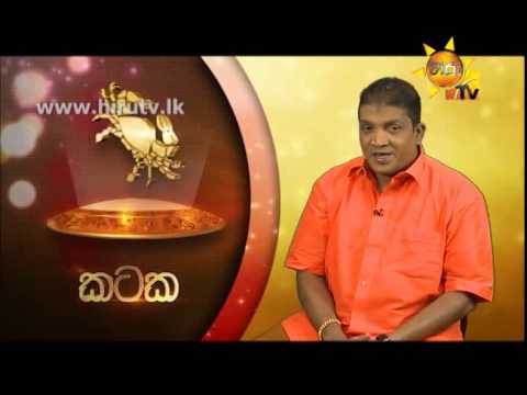 Hiru TV