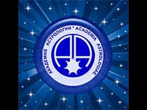Обучение На Астролога В Москве