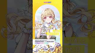 【ぶいすぽっ！】小雀とと「君がくれた羽」【#ぶいすぽフェス2025】