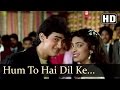 Hum To Hai Dil Ke - Love Love Love - Amir Khan - Juhi Chavla - Bappi Lahiri