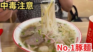 一度食べたら忘れられない…私がマレーシアNo.1に選ぶポークヌードル!OMEGA Pork Noodle @ Kepongマレーシア飯 Vol.124