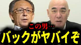 【緊急速報】不都合な真実。これがバレたらこの男は終わる。　【日本保守党 百田尚樹 有本香 高橋洋一 北村晴男】