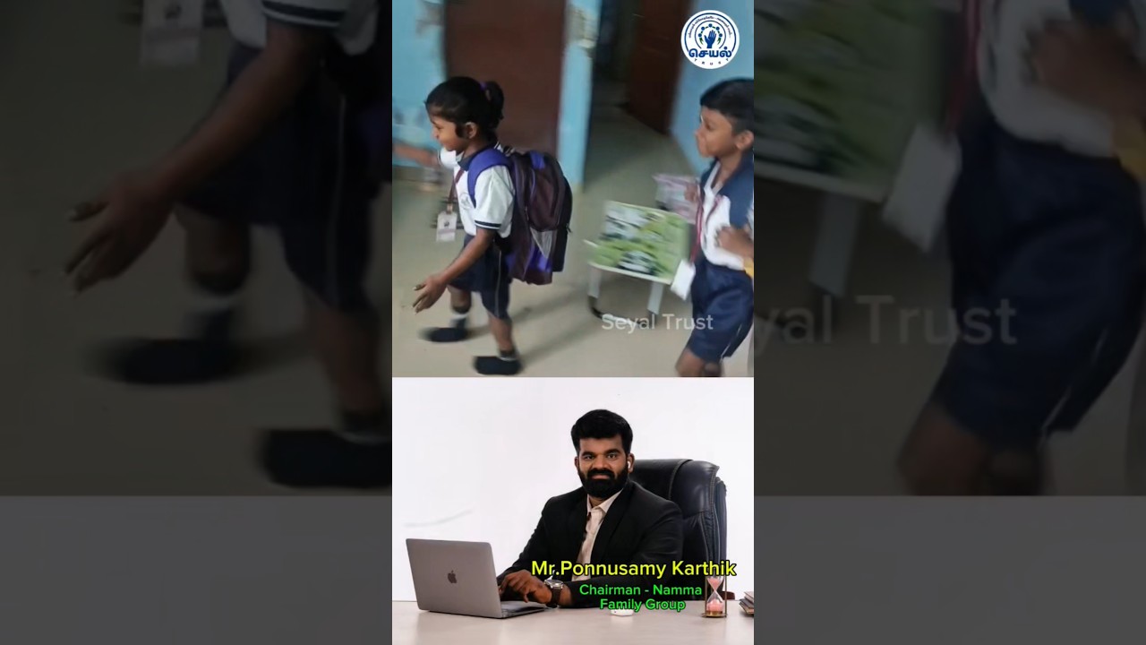 💚🌱உங்களுக்கு ஒரு surprise - ஸ்கூல் முடிச்சு வீட்டுக்கு வந்த குழந்தைகள் #shortsviral #love #gift