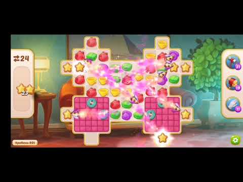 Family HOTEL 801 Level - NO BOOSTERS