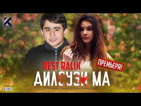 REST Pro (RaLiK) - Дилсузи ма (Клипхои Точики 2020)