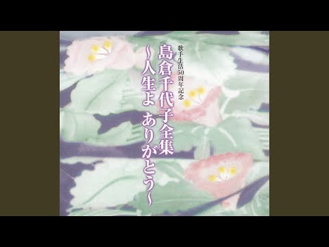 夕月意思