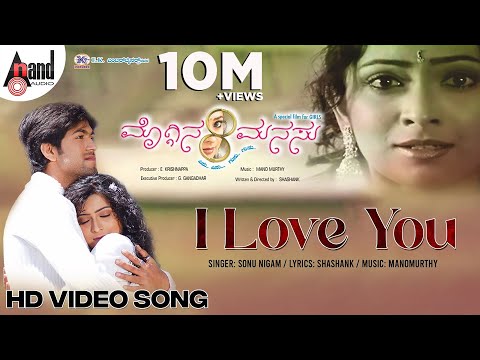 I Love You | HD Video Song | Moggina Manasu | Rocking Star Yash | Radhika Pandith | Sonu Nigam