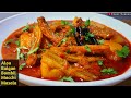 Baigan Aloo Ki Sabzi Sukhi Bombil Ke Saath Sukhi Bombil Aloo Baigan Salan Bombil Masala
