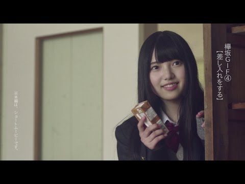 欅坂46 上村莉菜『煙に巻く』