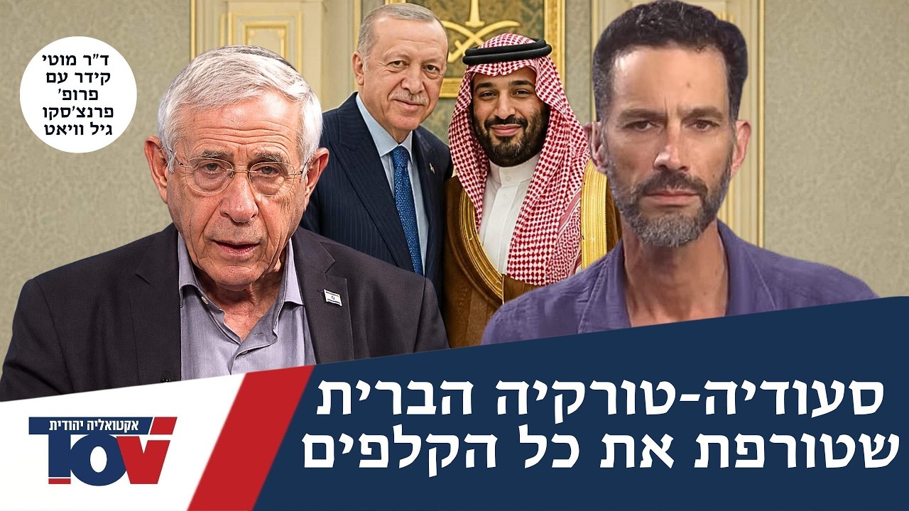 "רק רובי קלצ'ניקוב ברחובות": ד"ר קידר על הסוד האפל מאחורי הישרדות המשטר האיראני