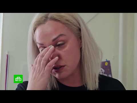 «БЕДА НЕ ОДНА»