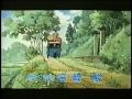 My Neighbour Totoro Trailer