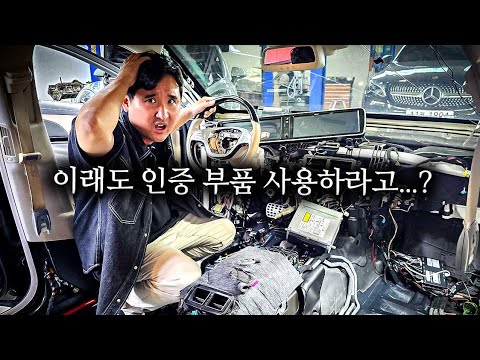 ????자동차 보험 인증부품 시행 철회 아닙니다... 처참한 실태를 모두가 알고 막아야 합니다