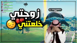 مجتمع فورت نايت صار غريب سحب علي عشان رقصة ️