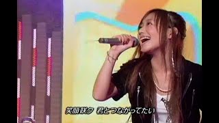 【2004年ベストアーティスト】 大塚愛 ★さくらんぼ