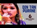 Din Tan Purane Lovely Nirman Parveen Bharta Latest Punjabi Songs