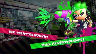 【実況】試写会？ いいえ、試射会です。【スプラトゥーン2】