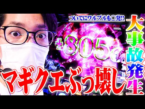 ｙｔｒがまどマギ2を完全攻略した結果【SEVEN'S TV #557】