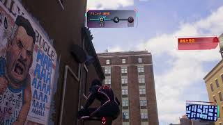 【スパイダーマン2】スパイダー・ボット グリニッジ2 PS5 Marvel's Spider Man2 実況なし プレイ動画