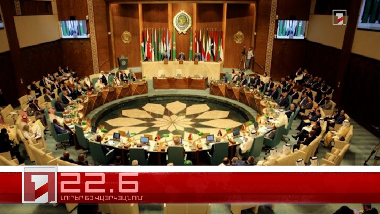 Օրը՝ 60 վայրկյանում | 04.10.2024