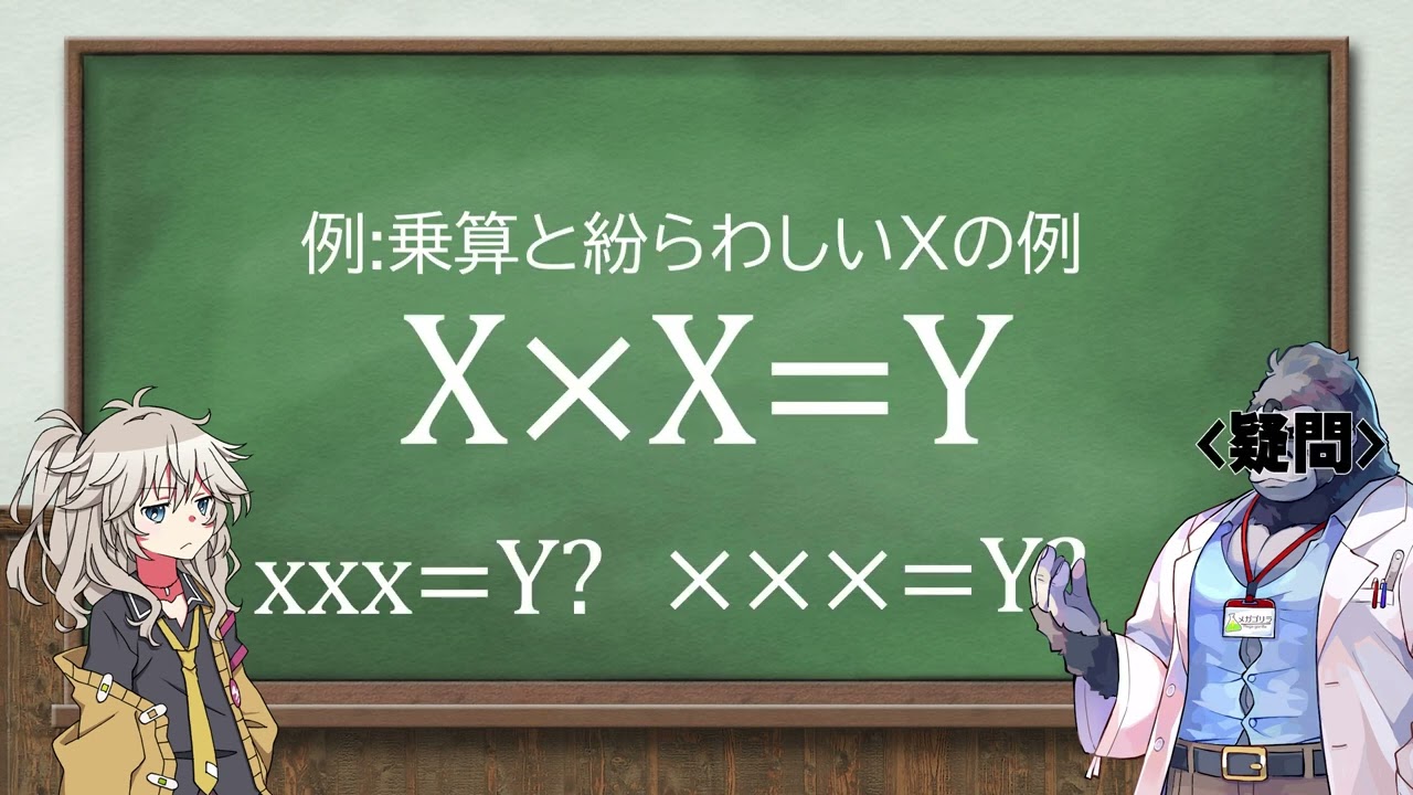 生声x機械音声(VoiceVox)はあり？なし？ #shorts