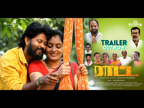 Raatta Official Trailer