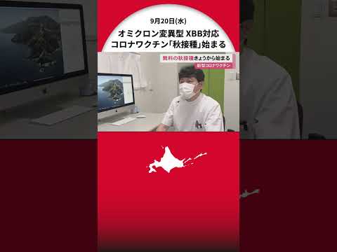 オスカーでのコロナ要件:ワクチン接種の証明と全員への2回のPCR