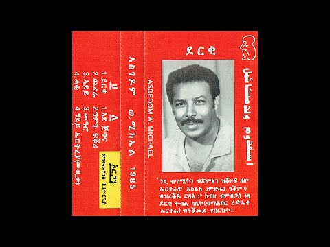 Eng. Asghedom W. Michael - MeAro መዓሮ