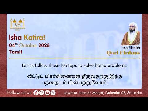 Let us follow these 10 steps to solve home problems