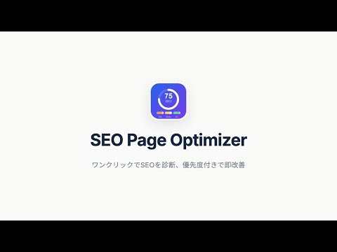 アイテムの動画サムネイル