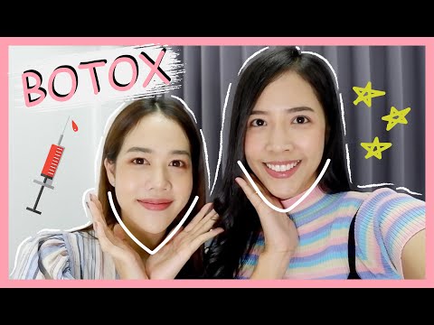 เมโสแฟต ยี่ห้อไหนดี